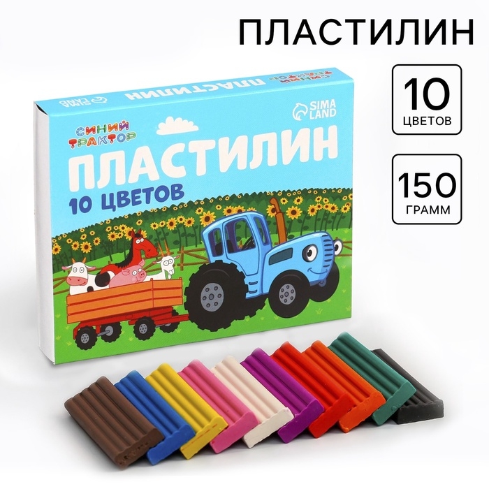 Пластилин 10цв 150г Синий трактор Пластилин 10цв 150г Синий трактор