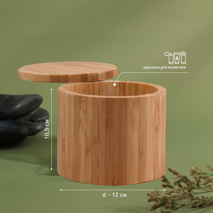 Органайзер для хранения «BAMBOO», с крышкой, раздвижной, d = 12 × 10,5 см, цвет коричневый Органайзер для хранения «BAMBOO», с крышкой, раздвижной, d = 12 × 10,5 см, цвет коричневый