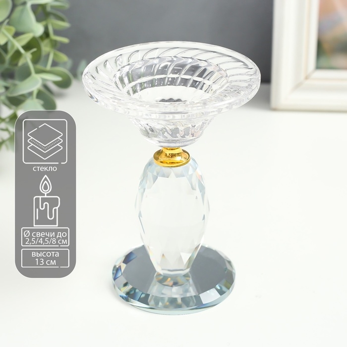 Подсвечник стекло на 1 свечу Подсвечник стекло на 1 свечу "Элизий" овальная ножка 9х9х13 см