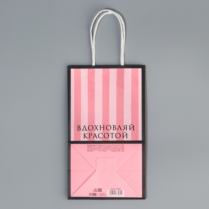 Пакет подарочный крафтовый, упаковка, «Красота», 12 х 21 х 9 см Пакет подарочный крафтовый, упаковка, «Красота», 12 х 21 х 9 см