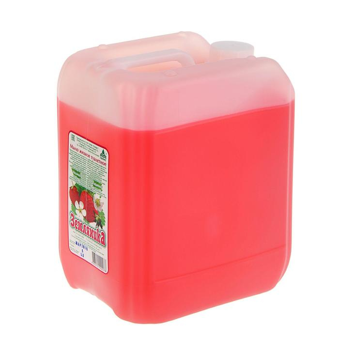 Мыло жидкое туалетное Ника  Мыло жидкое туалетное Ника "Земляника", канистра, 5 л