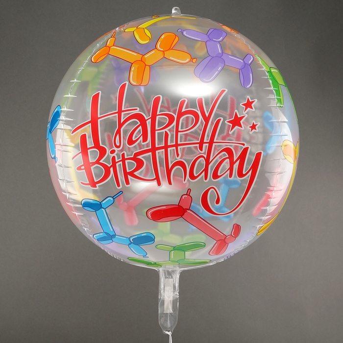 Шар полимерный 22 Шар полимерный 22" «С Днём Рождения»