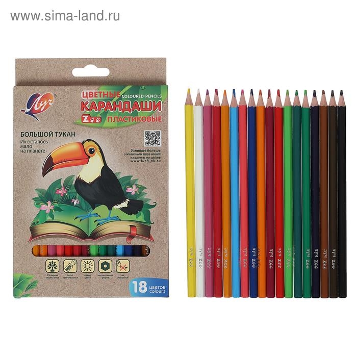 Цветные карандаши 18 цветов ZOO, пластиковые, шестигранные Цветные карандаши 18 цветов ZOO, пластиковые, шестигранные