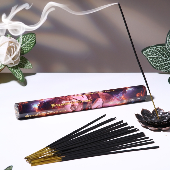 Благовония Благовония "Пробуждение страсти в семье", 20 шт в упаковке, шестигранник