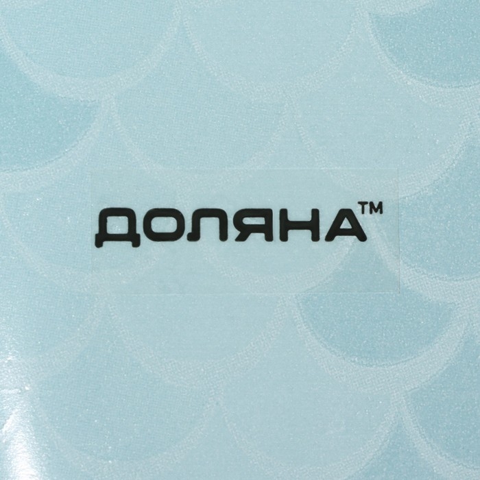 Подставка стеклянная под ложку Доляна «Сирена», 23,5×8,3 см, цвет бирюзовый Подставка стеклянная под ложку Доляна «Сирена», 23,5×8,3 см, цвет бирюзовый