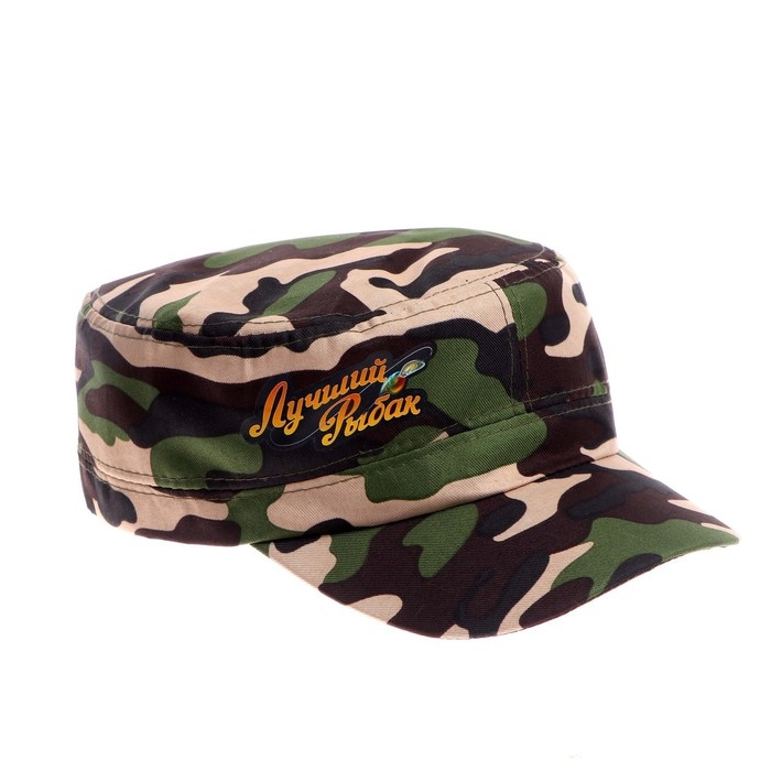 Кепка взрослая «Лучший рыбак» Кепка взрослая «Лучший рыбак»