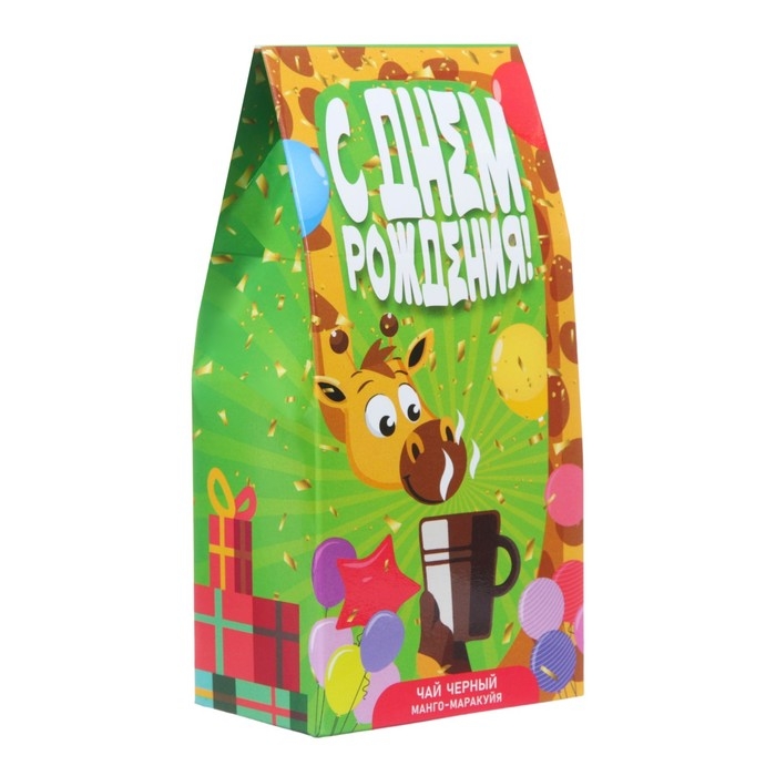 Чай чёрный "С днём рождения", 50 г