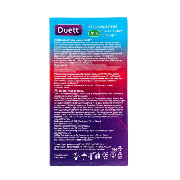 Презервативы DUETT Mix 24 шт Презервативы DUETT Mix 24 шт