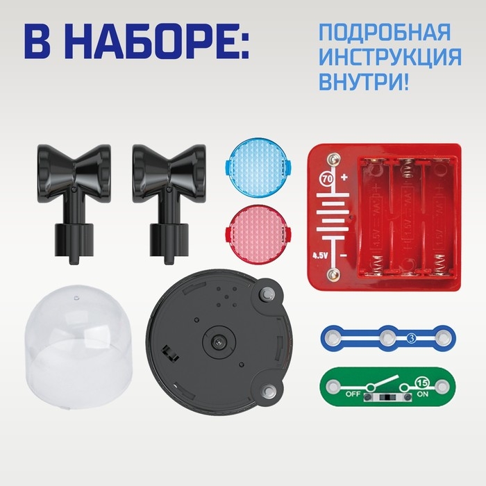 Электронный конструктор «Сирена», 10 элементов Электронный конструктор «Сирена», 10 элементов