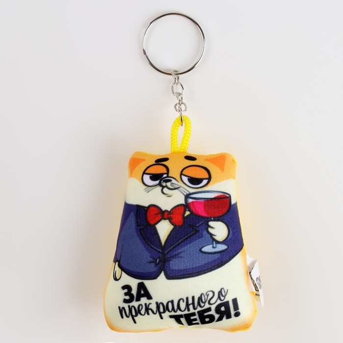 Брелок новогодний антистресс «НГ» микс Брелок новогодний антистресс «НГ» микс