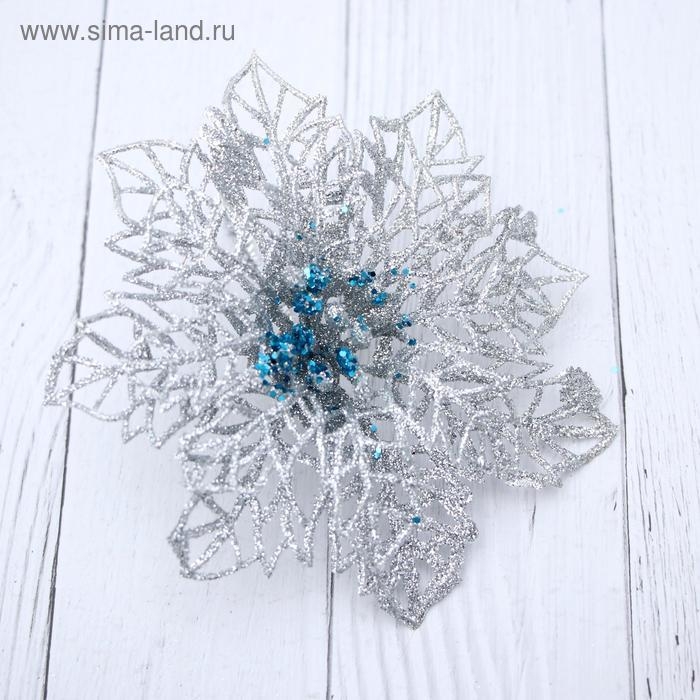 Украшение ёлочное Украшение ёлочное "Ажурный цветок" (набор 3 шт) 10,5 см, серебро