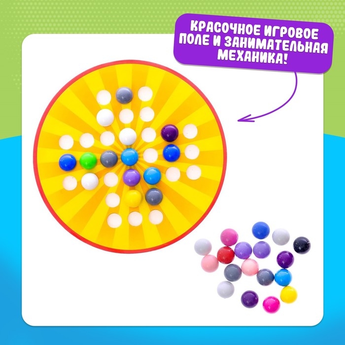 Настольная игра на логику «Солитер», от 1 игрока, 10+ Настольная игра на логику «Солитер», от 1 игрока, 10+
