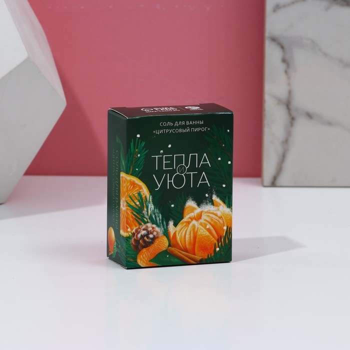 Соль для ванны «Тепла и уюта!», 100 г, аромат цитрусового пирога, Новый Год Соль для ванны «Тепла и уюта!», 100 г, аромат цитрусового пирога, Новый Год