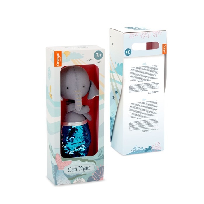 Мягкая игрушка «Слонёнок Элис Русалка», 30 см Мягкая игрушка «Слонёнок Элис Русалка», 30 см