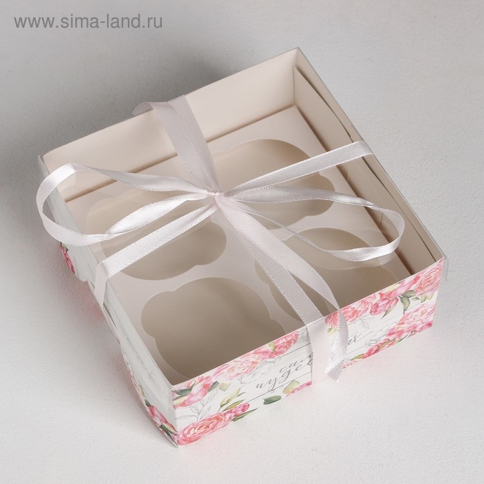 Коробка для капкейков, кондитерская упаковка, 4 ячейки «Самой чудесной», 16 х 16 х 7.5 см Коробка для капкейков, кондитерская упаковка, 4 ячейки «Самой чудесной», 16 х 16 х 7.5 см