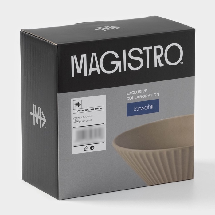 Салатники Magistro Jarwah Lausanne, 700 мл, 17,5×7,3 см, набор 2 шт, фарфор, бежевые Салатники Magistro Jarwah Lausanne, 700 мл, 17,5×7,3 см, набор 2 шт, фарфор, бежевые