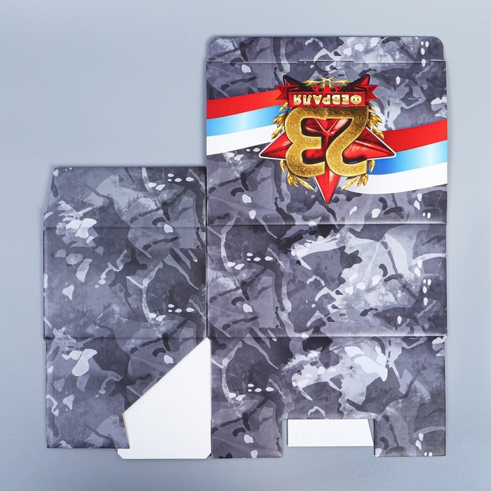 Коробка подарочная сборная, упаковка, «23 февраля», 22 х 15 х 10 см Коробка подарочная сборная, упаковка, «23 февраля», 22 х 15 х 10 см