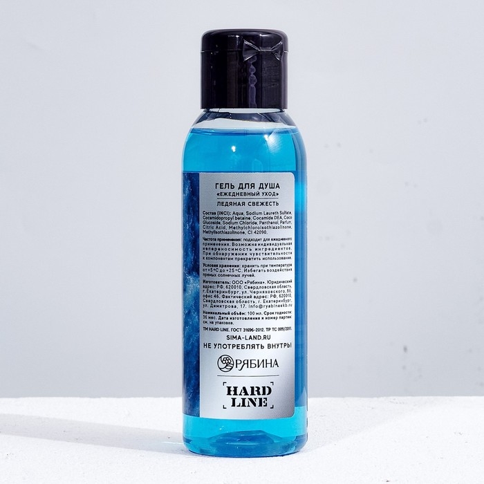 Гель для душа «Сила духа. Воля. Выдержка», 100 мл, аромат ледяной свежести, HARD LINE Гель для душа «Сила духа. Воля. Выдержка», 100 мл, аромат ледяной свежести, HARD LINE