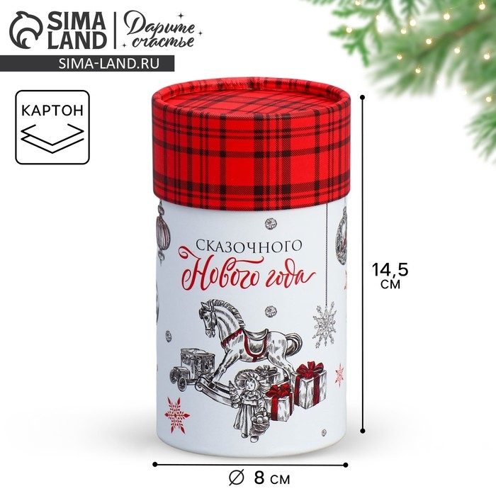 Коробка подарочная «Сказочного Нового года», 8 х 14.5 см, Новый год Коробка подарочная «Сказочного Нового года», 8 х 14.5 см, Новый год