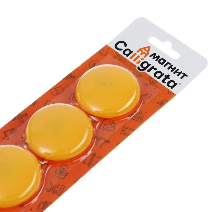 Магниты для доски, d-4 см, набор 4 штуки, блистер, жёлтые Магниты для доски, d-4 см, набор 4 штуки, блистер, жёлтые