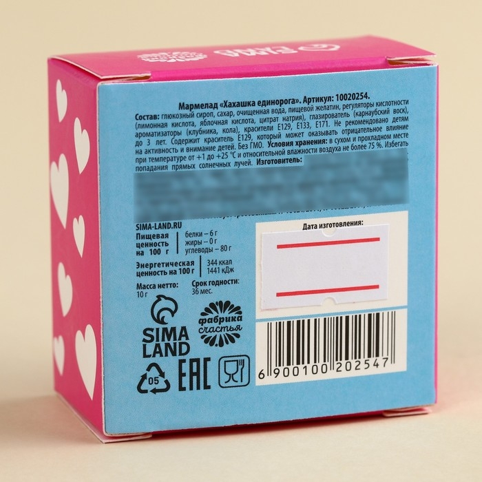 Мармелад фигурный какашка «Идеальная пара», 1 шт. х 10 г. Мармелад фигурный какашка «Идеальная пара», 1 шт. х 10 г.