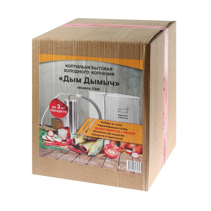 Коптильня холодного копчения Коптильня холодного копчения "Дым Дымыч" 02М, дымогенератор, 32 л, серебристая