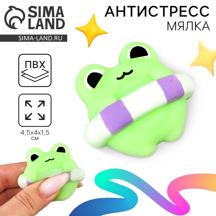 Сквиш антистресс мялка «Лягушка»с кругом Сквиш антистресс мялка «Лягушка»с кругом