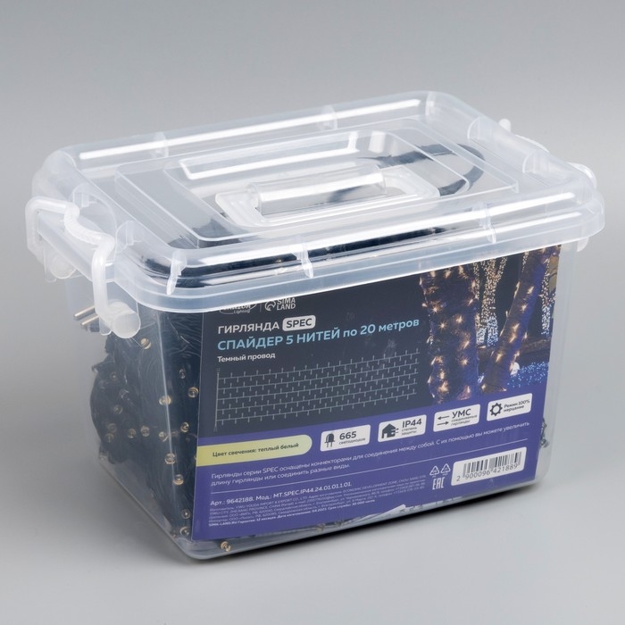 Гирлянда «Клип-лайт» 5 нитей по 20 м, IP44, УМС, тёмная нить, 665 LED, свечение тёплое белое, мерцание всех светодиодов, 24 В