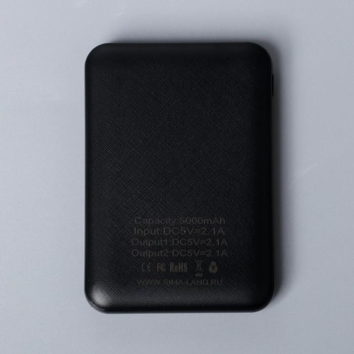 Наушники, маска для сна и зарядное устройство 5000 mAh м. PB-05 «Единорог», 20,5 х 16,5 см.