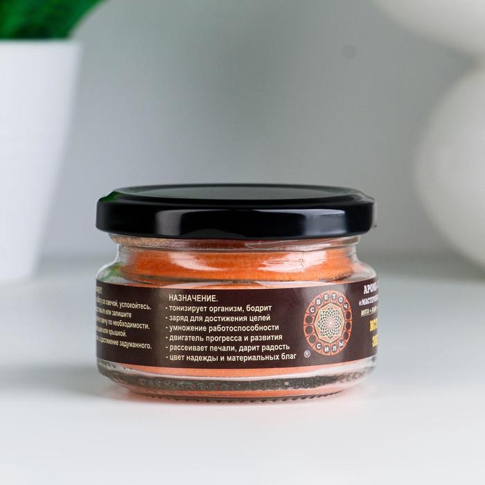 Эко-свеча магическая  Эко-свеча магическая "Источник энергии" из натурального воска, 7х5 см