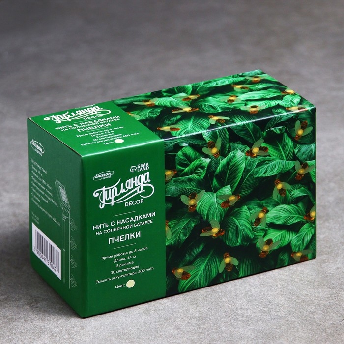 Гирлянда «Нить» 4.5 м с насадками «Пчёлки», IP44, тёмная нить, 30 LED, свечение тёплое белое, 2 режима, солнечная батарея Гирлянда «Нить» 4.5 м с насадками «Пчёлки», IP44, тёмная нить, 30 LED, свечение тёплое белое, 2 режима, солнечная батарея