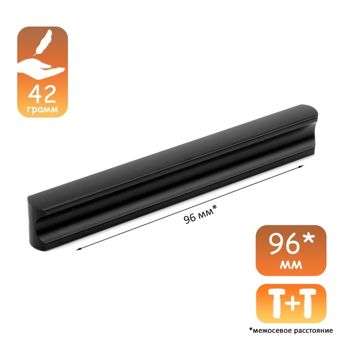 Ручка-скоба CAPPIO RSC022, алюминий, м/о 96 мм, цвет черный Ручка-скоба CAPPIO RSC022, алюминий, м/о 96 мм, цвет черный