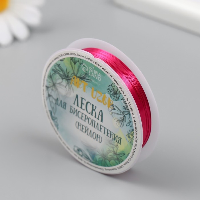 Проволока для бисероплетения 15 метров, сечение 0,3 мм МИКС Проволока для бисероплетения 15 метров, сечение 0,3 мм МИКС