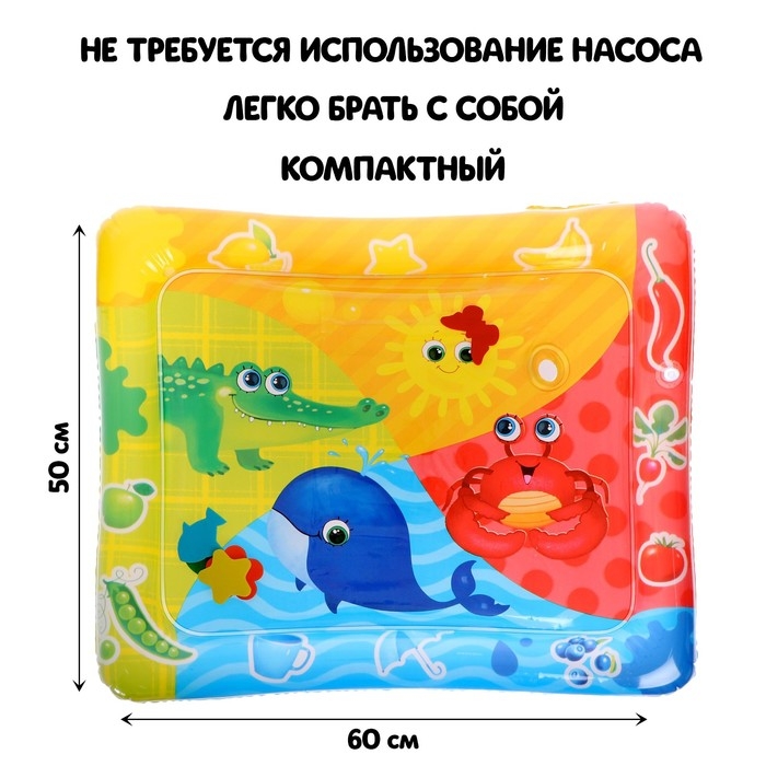 Акваковрик развивающий «Изучаем цвета» Акваковрик развивающий «Изучаем цвета»