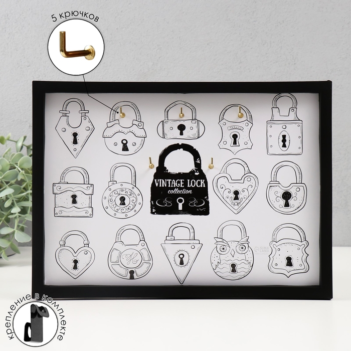 Ключница открытая Ключница открытая "Замки" 5 крючков, 23х32 см
