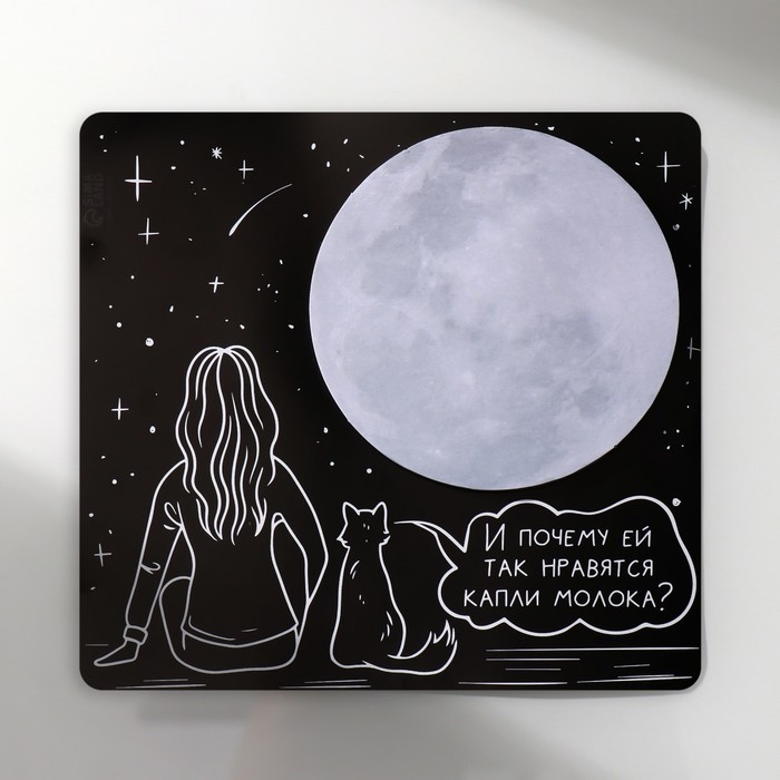 Магнит с блоком для записей Магнит с блоком для записей "И почему ей так нравятся капли молока?" 13,8х13,1 см