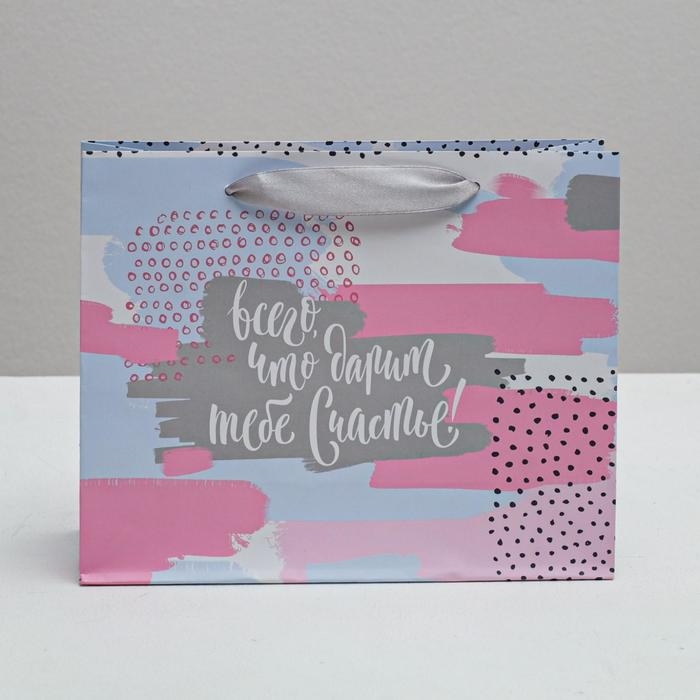 Пакет подарочный ламинированный, упаковка, «Радости!», 22 х 17.5 х 8 см