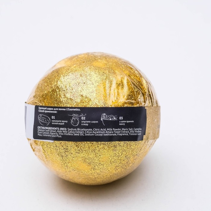 Бомбочка для ванн Cosmo Berry, 130 г Бомбочка для ванн Cosmo Berry, 130 г