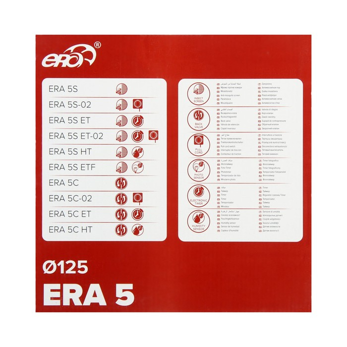Вентилятор вытяжной ERA 5-02, 175х175 мм, d=125 мм, 220 В, 14 Вт, 36 дБ, 183 м3/ч Вентилятор вытяжной ERA 5-02, 175х175 мм, d=125 мм, 220 В, 14 Вт, 36 дБ, 183 м3/ч