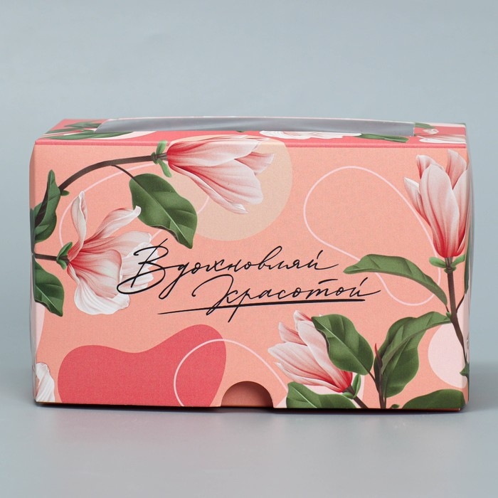 Коробка для капкейков, кондитерская упаковка двухсторонняя, 2 ячейки, «Вдохновляй красотой», 16 х 10 х 10 см Коробка для капкейков, кондитерская упаковка двухсторонняя, 2 ячейки, «Вдохновляй красотой», 16 х 10 х 10 см