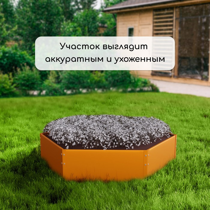 Клумба оцинкованная, d = 60 см, h = 15 см, оранжевая, Greengo Клумба оцинкованная, d = 60 см, h = 15 см, оранжевая, Greengo