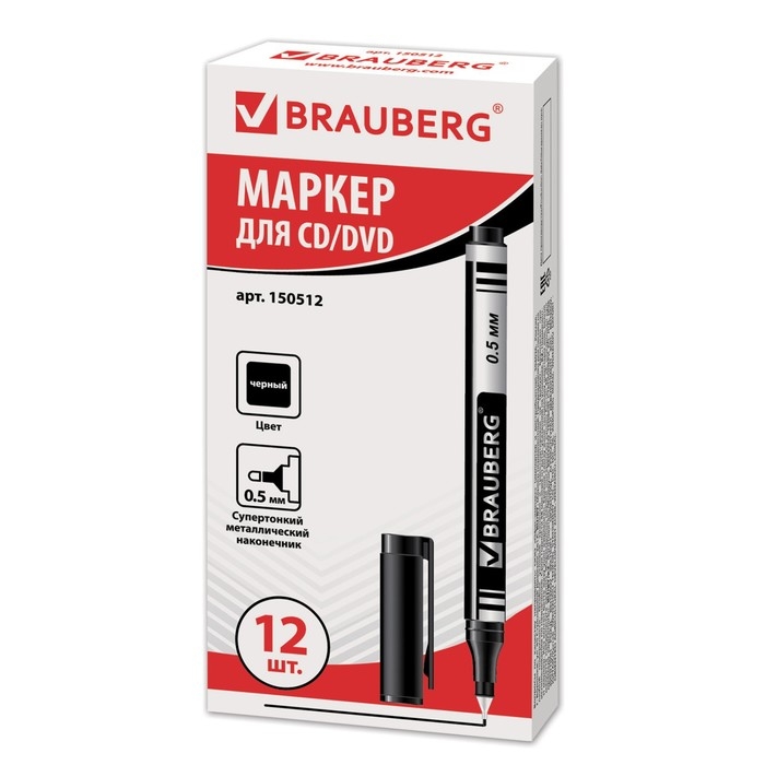 Mаркер для CD/DVD 0.5 мм, BRAUBERG, чёрный Mаркер для CD/DVD 0.5 мм, BRAUBERG, чёрный