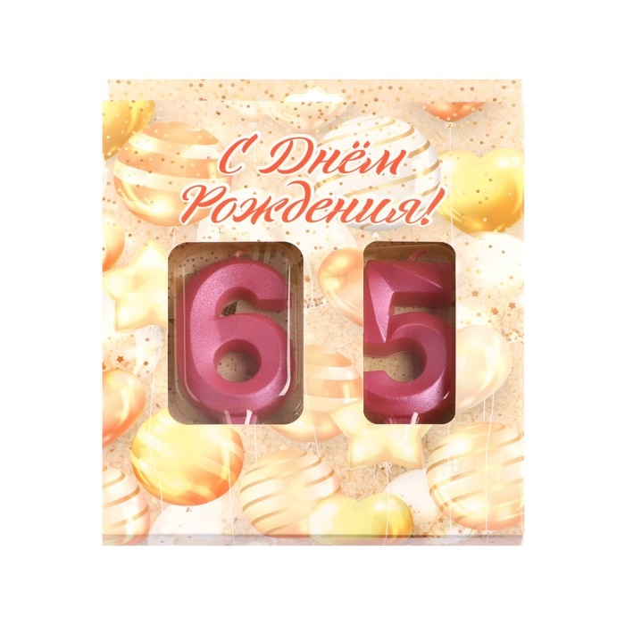 Свеча в торт юбилейная "Грань" (набор 2 в 1), цифра 65 / 56, розовый металлик, 6,5 см