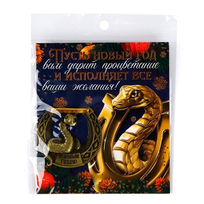 Подкова новогодняя «Новый год: Исполняет желания», 7 х 10 см Подкова новогодняя «Новый год: Исполняет желания», 7 х 10 см