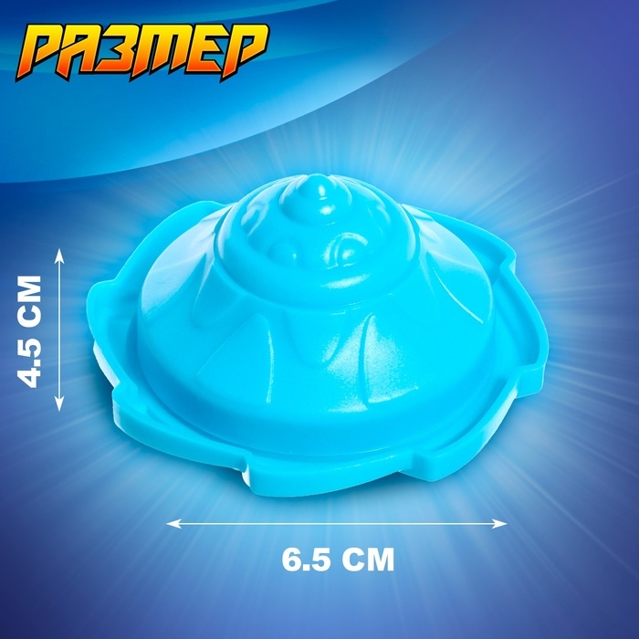 Волчок «Атака зверя», с устройством запуска, цвет МИКС Волчок «Атака зверя», с устройством запуска, цвет МИКС