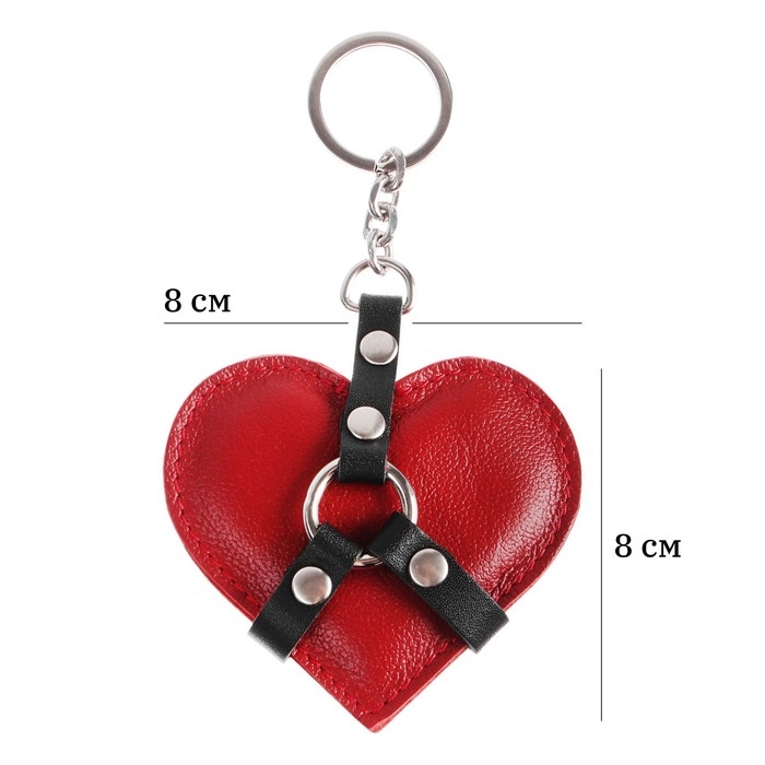Брелок кожаный для автомобильного ключа, сердце, натуральная кожа Брелок кожаный для автомобильного ключа, сердце, натуральная кожа