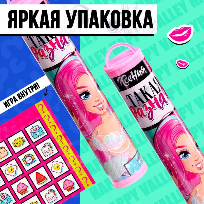 Кукла-сюрприз «Русалочка» в тубусе Кукла-сюрприз «Русалочка» в тубусе