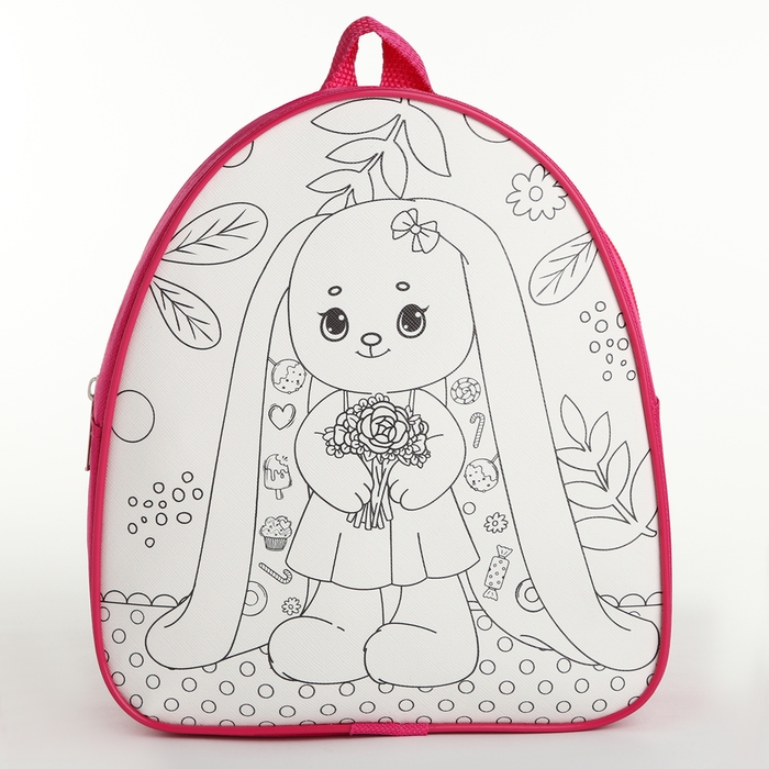 Набор для творчества: Рюкзак раскраска «Зайчик», 23х20,5 см, отдел на молнии Набор для творчества: Рюкзак раскраска «Зайчик», 23х20,5 см, отдел на молнии