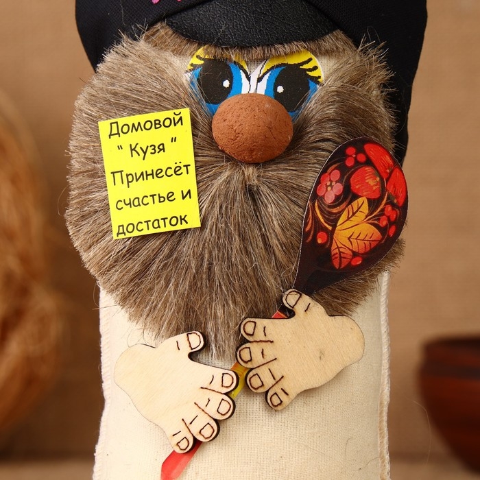 Оберег Оберег "Домовой в кепке с ложкой", лён, 20 см