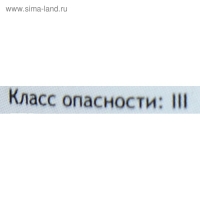 Средство от всех видов насекомых и клопов, инсектицидный концентрат, Агран, 100 мл, флакон ПЭТ